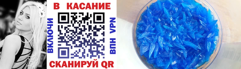 Купить Курган Галлюциногенные грибы  hydra ссылка  Меф  ГАШ  КОКАИН 