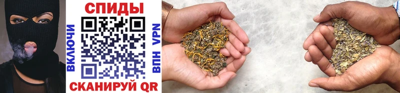 Бутират Butirat  OMG ССЫЛКА  Курган 