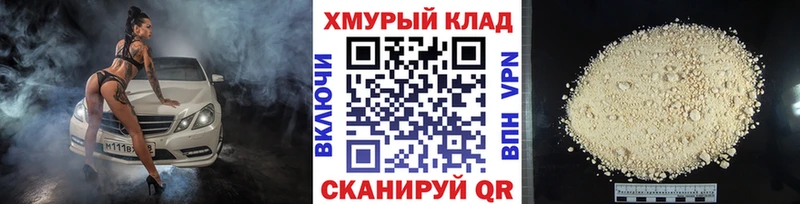 где найти наркотики  это официальный сайт  Героин Heroin  Курган 