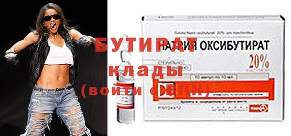 марихуана Верхний Тагил