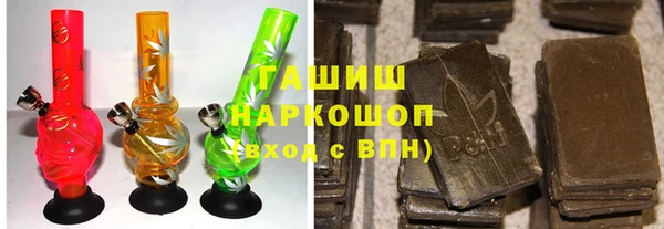 герыч Верея