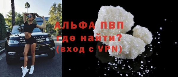 марихуана Верхний Тагил