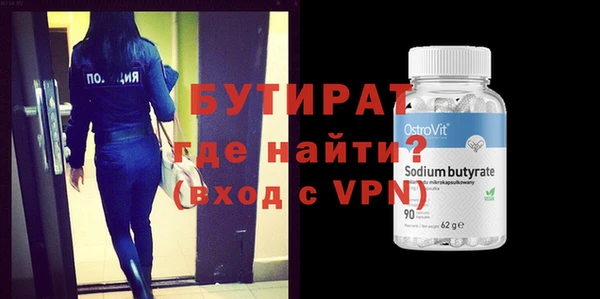 герыч Верея