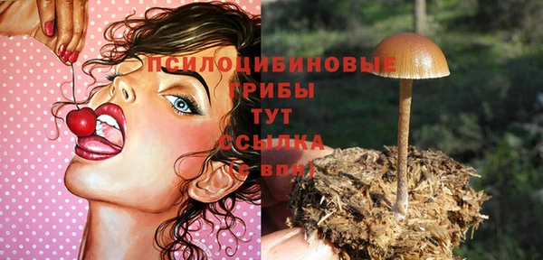 марихуана Верхний Тагил