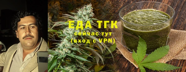 марихуана Верхний Тагил