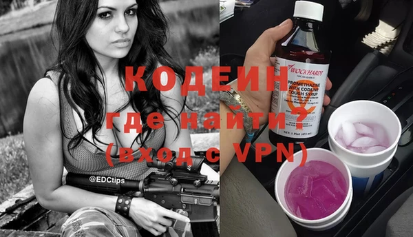 герыч Верея