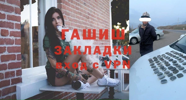 герыч Верея