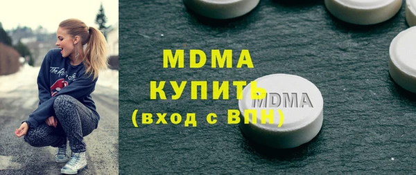 марихуана Верхний Тагил
