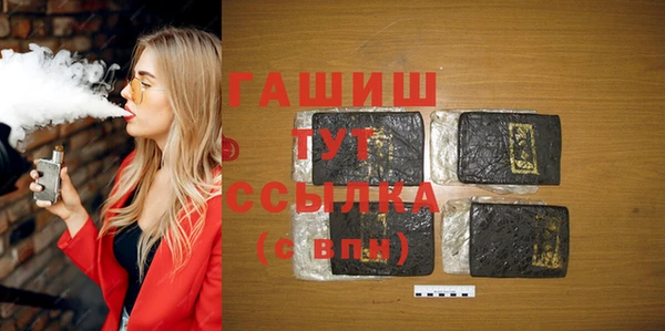 марихуана Верхний Тагил