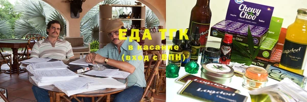 марихуана Верхний Тагил