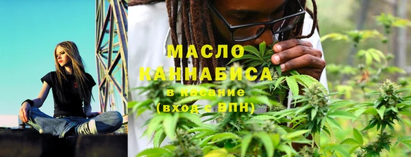 марихуана Верхний Тагил