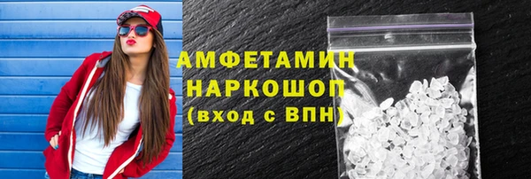 герыч Верея