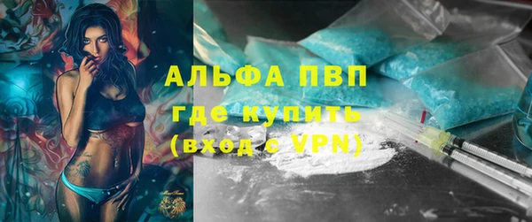 марихуана Верхний Тагил