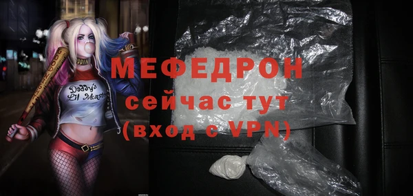 герыч Верея