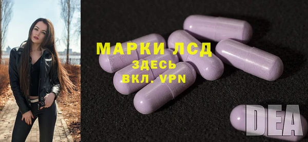герыч Верея