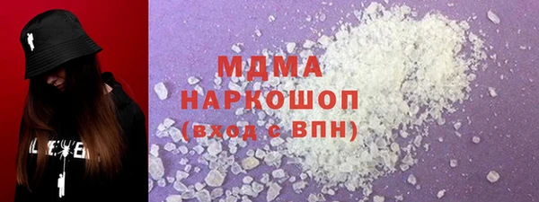 герыч Верея