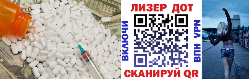 купить наркотики сайты  Курган  LSD-25 экстази ecstasy 