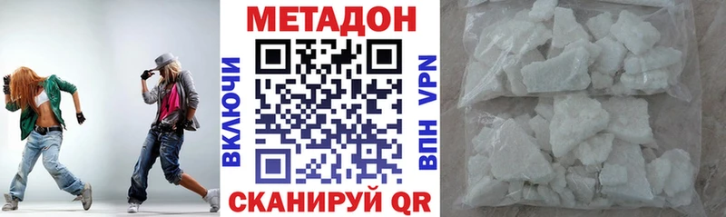 магазин продажи наркотиков Курган МЕТАДОН мёд