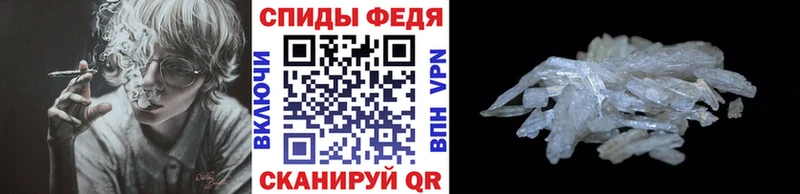 МЕГА как войти  маркетплейс формула  Первитин Декстрометамфетамин 99.9%  Курган 